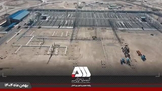 گل‌ گهر؛ نماد سازندگی، عزت و پیشرفت ایران
