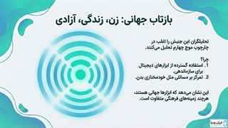 مروری بر تاریخ امواج فمینیسم | همه چیز درباره حقوق زنان