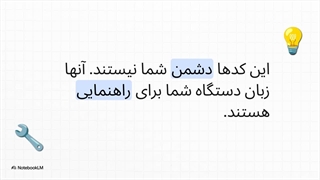 ارورهای پکیج مارس