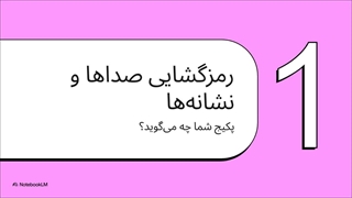 تعمیر پکیج فرولی با ضمانت