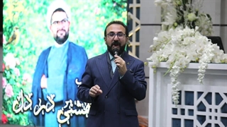 لایو گردهمایی از زمین تا عرش - بخش اول