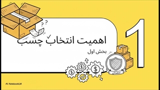 خرید استراتژیک چسب بسته بندی