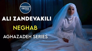 آهنگ نقاب از علی زندوکیلی