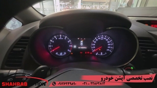 خدمات تخصصی خودروهای سراتو رفع ایراد سنسور پارک کیاسراتو