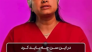 شرایط انجام کاشت مو در کلینیک آفرینش