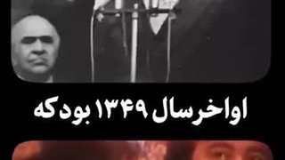 حتما ببینید