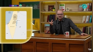 پاورقی ٢٨ بهمن ١۴٠۴