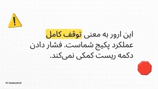 ارور 50 80 پکیج ایران رادیاتور