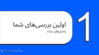 علت گرم نشدن رادیاتور پکیج