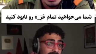 مصاحبه کوتاه با یک سرباز اسرائیلی