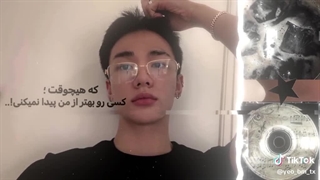 ★"هیچوقت"بهتر از من پیدا نمیکنی★