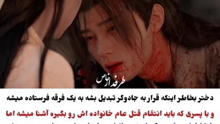 میکس و معرفی سریال چینی نسل به نسل(Generation to Generation) پخش از ۲۲ فوریه