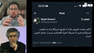 طرح خطرناک مجید شاکری با ادبیاتِ یاجوج و ماجوج!