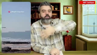 مهم_اولین_فیلم_از_بستن_تنگه_هرمز