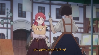 انیمه بازگشت به عنوان ارباب جاودانه قسمت 7 زیرنویس فارسی