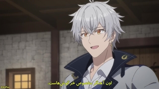 انیمه همه فن حریف بی هیچ گروهی قسمت 8 زیرنویس فارسی