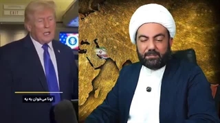 14041129: دیس و دیس بک خفن رهبری با ترامپ!