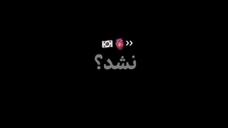ولی این بزرگترین حسرت ما آرمی هاس امیدوارم یه روزی بهش برسیم