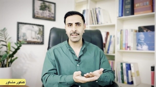 تفاوت نمونه دولتی و تیزهوشان