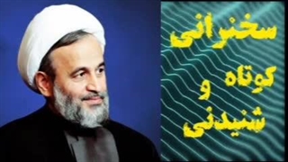 ورود به ماه رمضان و مبارزه با هوای نفس ،،، سخنرانی کوتاه و شنیدنی استاد پناهیان