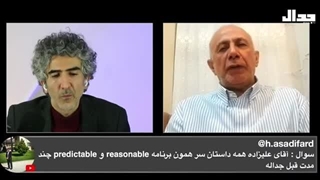 آینده ایران و آمریکا: جنگ یا توافق؟ گفتگو با دکتر ابراهیم متقی