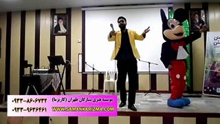 برگزاری جشن مدارس 09339636461