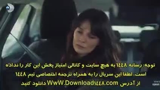 سریال اشرف رویا قسمت 33 زیرنویس فارسی