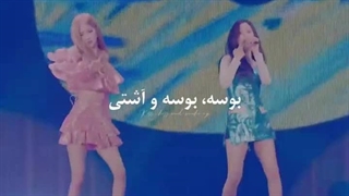 Blackpink