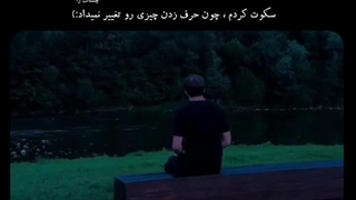 سایه شب_کپشن؛