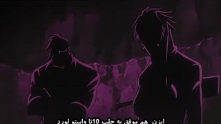 انیمه بلیچ قسمت 116 با زیر نویس چسپیده فارسی