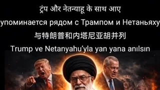 ترانه ای به چند زبان