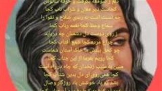 بفرمایید مشاعره دوستان