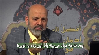 ماجرای عشق کارگر مسجد به گوهرشاد، و معجزه‌ای که نماز در این ماجرا ایجاد کرد!