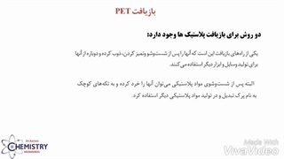 تدریس 117 تا 119