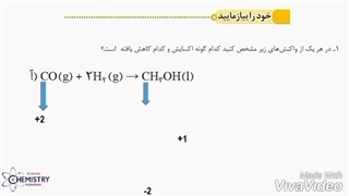 خود را بیازارید 119