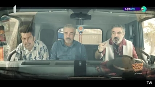 قسمت اول سریال اسباب زحمت