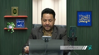 گفتگوی زیبای استاد شریفی (شیعه) با بیننده سنی از کابل افغانستان ( نظر حضرت علی (ع) درباره ابوبکر، عمر و عثمان )