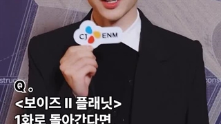 آپدیت اینستاگرام cjenm_visionary با سانگوون♡