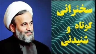 نماز خواندن ،، سخنرانی کوتاه و دلنشین استاد پناهیان