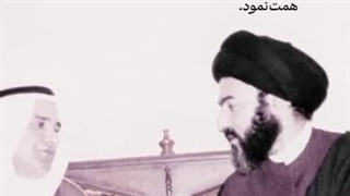 شهید آیت الله سید حسن شیرازی