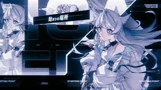 Starting Point/Amatsuki