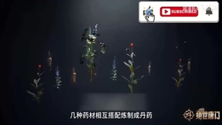 انیمه سرزمین ارواح قسمت ۱۴۱_ Soul_Land_2 Episode 141