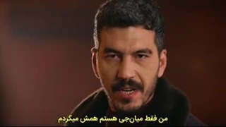 سریال جانشین قسمت 23 با زیرنویس فارسی