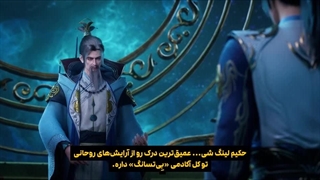 انیمه حاکم بزرگ فصل 2 قسمت 9 _بازیرنویس فارسی چسبیده _ انیو _720p