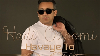هوای تو .‌.‌‌ هادی عدومی....Hadi Odoomi