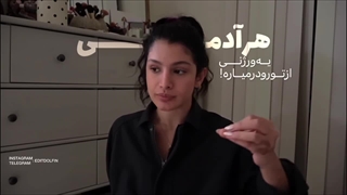 اوکی ولی چیت چت های هلیا>>>