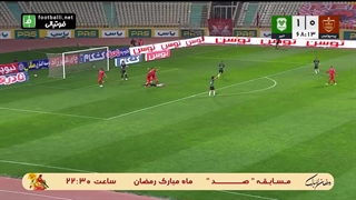 گل دوم خیبر خرم آباد به پرسپولیس (بابایی - پنالتی)