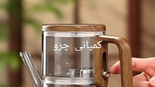 لوازم خانگی شرکت بازرگانی تجاری چرو