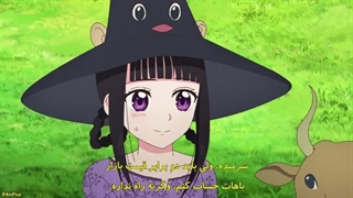 انیمه جادوگر قارچی Champignon no Majo قسمت 8 زیرنویس فارسی