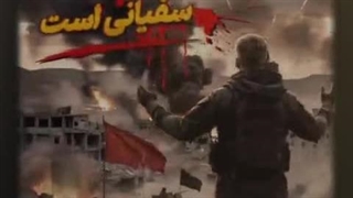 ظهور و نشانه‌های ظهور» استاد رائفی پور